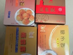 -阿吉仔(大元路店)