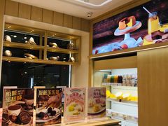 面包甜点陈列柜-好利来(东四店)