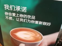 -星巴克(广州动漫星城东区店)