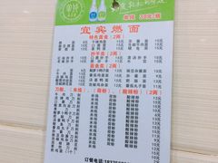 -宜宾燃面(汉渝路店)