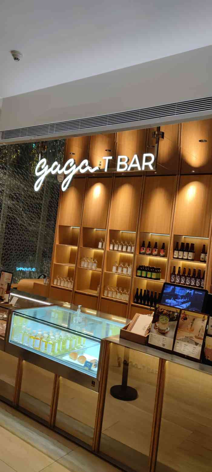 gaga(深圳湾万象城店)-"「冷萃白桃玉露」心心念念的冷萃白桃玉露17