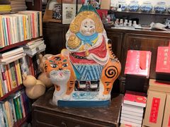 -正阳书局(西四南大街店)