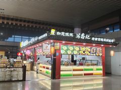 -冯鑫记南京鸭血粉丝汤(南京南站店)