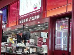 -喜家德虾仁水饺(深圳印力中心店)