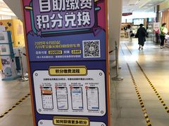 -江燕路万科里