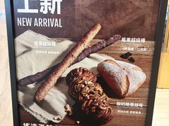 -原麦山丘(金地店)