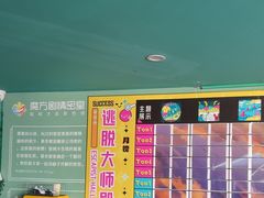 -魔方密室·解谜挑战(静安店)