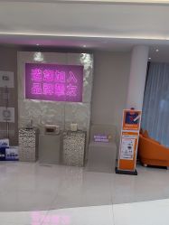 -杭州米兰柏羽医疗美容医院