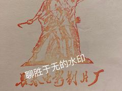 -长影旧址博物馆