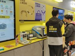 -爱回收(五角场万达店)