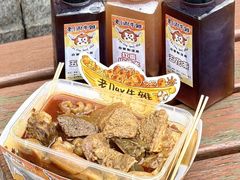 -老day牛杂(官也街总店)
