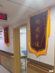 体验后-杭州美莱医疗美容医院