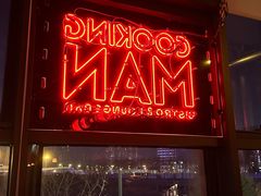 -Cooking Man(中懋天地店)