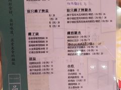 -五月甜品(中山公园店)