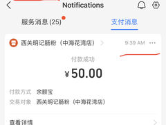 -西关明记肠粉(广钢店)