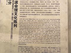 -庆安会馆