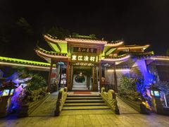 -东江渔村·古典园林·30年粤菜老字号(太和店)