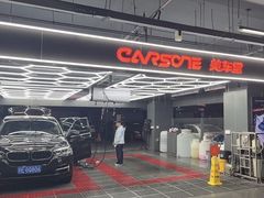 -美车堂(西单大悦城店)