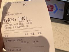 -DQ·蛋糕·冰淇淋(五角场万达店)