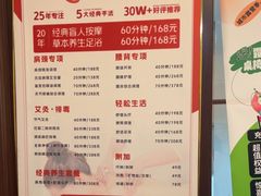 -感智盲人按摩·艾灸·肩颈SPA(岗厦店)