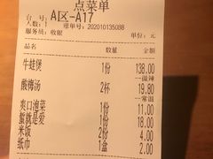 -胖哥俩肉蟹煲(永旺店)