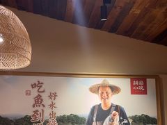 -耕渔小院·湖南鱼鲜(望城店)