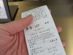 -加减茶饮(高沙店)