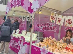 -金茂览秀城