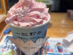 -一杯黔茶(西江千户苗寨古街店)