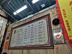 菜单-粗茶淡饭(东关街店)
