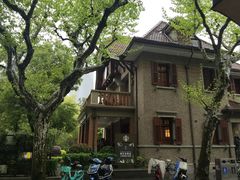 -思南公馆