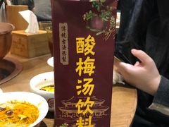 -北京老门框爆肚涮肉馆(凤城六路店)