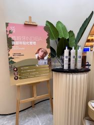 -Fundi张玉珊修身堂·indiba·BTL科技瘦身