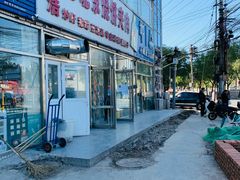 -洪峰浩老北京烧饼夹肉(角门路店)