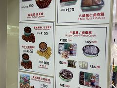 -珍妮曲奇聪明小熊(尖沙咀店)