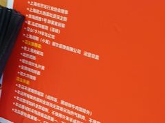 -禧凰·老上海白斩鸡辣肉面店