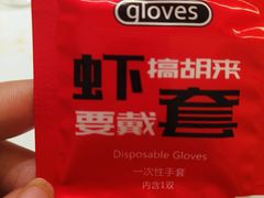-王钵宴遇王龙虾烧烤旗舰店(中山北路店)