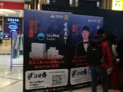 -万达影城(仓山万达广场激光IMAX店)