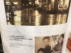 -太平馆西餐厅(北京路店)