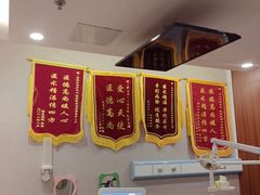 -武汉第一口腔医院(建设大道总院)