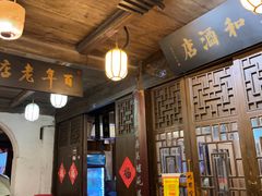 -公和酒店