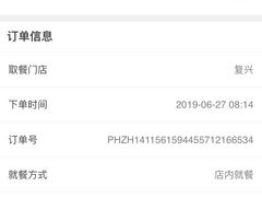 -肯德基(杭州复兴店)