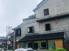 门面-留芳·文旅古月楼(老街店)