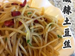 -文三里屯面馆(三里屯店)