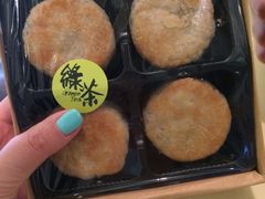 绿茶馅饼-Babycat私家御饼屋(龙头路一店)