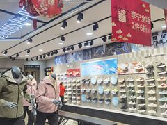 -利群商厦(台东店)