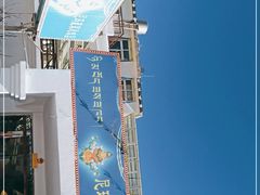 -尼玛藏家风味园(阿山食城店)
