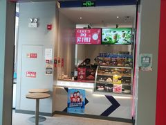 门面-DQ·蛋糕·冰淇淋(万象城店)