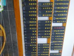 -随柳居·苏式小吃(建新巷店)