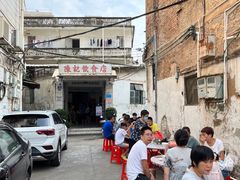 -陈记饮食店(菜园墩店)
